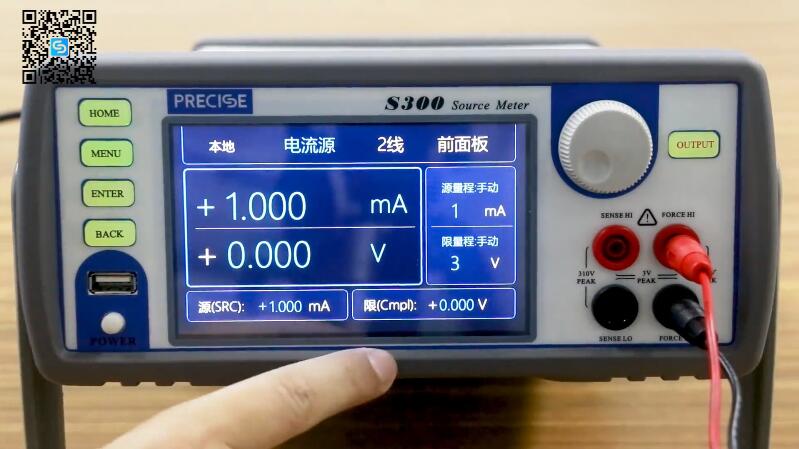 S系列高精度台式源表操作视频